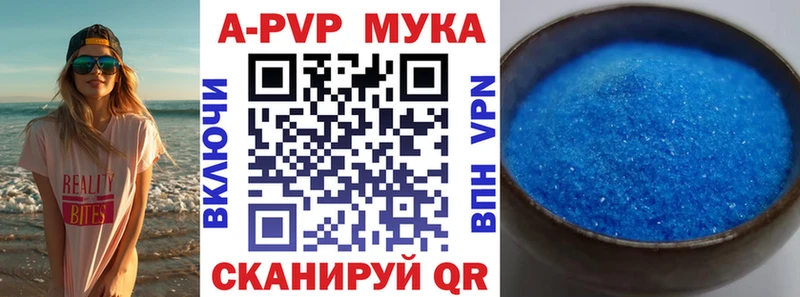 Как найти наркотики Волжск COCAIN  МЕФ  ГАШ  APVP  Марихуана 