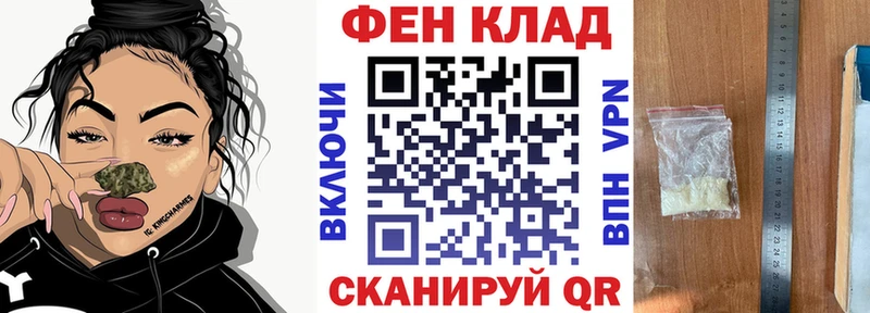 даркнет сайт  маркетплейс состав  АМФ Premium  Волжск 