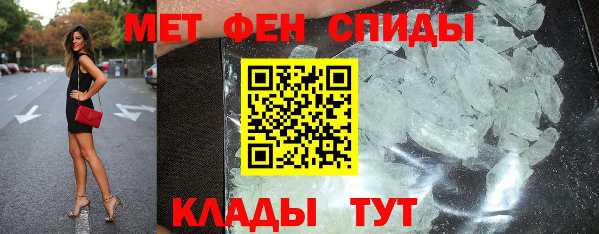 Амфетамин Premium  Amphetamine  Волжск  мориарти как зайти  Вход с VPN 