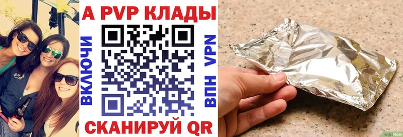 Alpha PVP СК КРИС  kraken маркетплейс  Волжск 