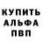 КЕТАМИН VHQ theSmolniy