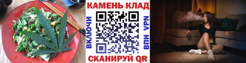 Печенье с ТГК марихуана  Волжск 