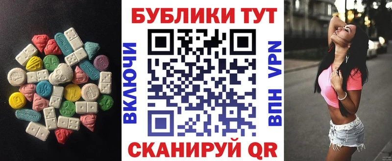 Ecstasy mix  Волжск 