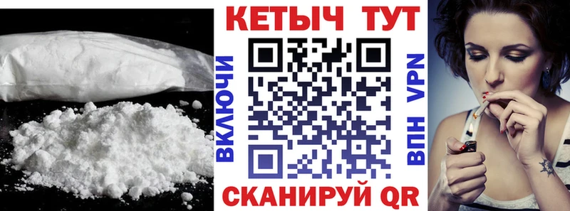 Кетамин ketamine  гидра зеркало  дарк нет состав  Волжск 