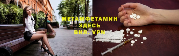 скорость mdpv Верхнеуральск