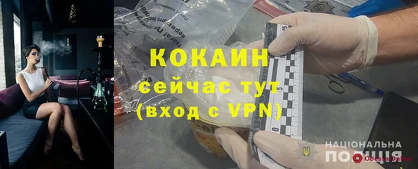 гашишное масло Верея