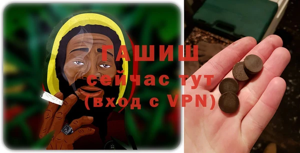 гашишное масло Верея