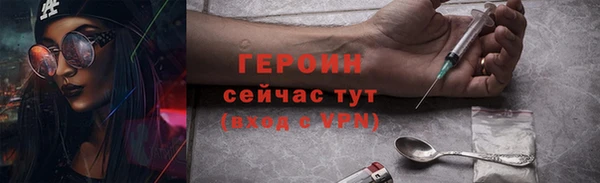 гашишное масло Верея
