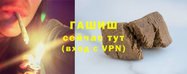 гашишное масло Верея