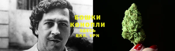 гашишное масло Верея