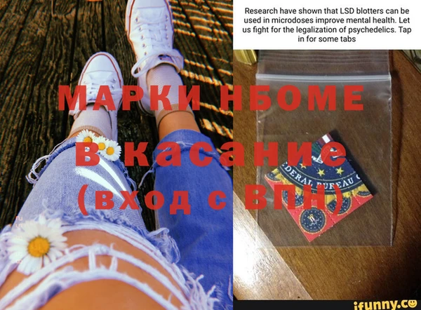 гашишное масло Верея