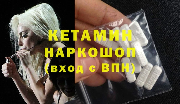 гашишное масло Верея