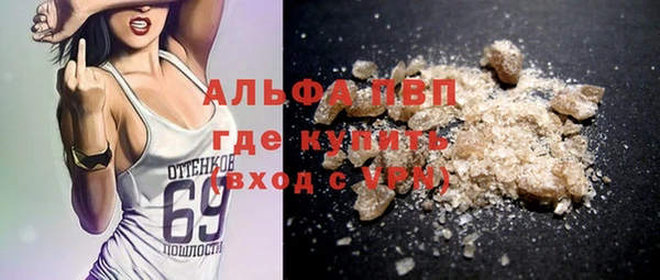 Альфа ПВП Верхний Тагил