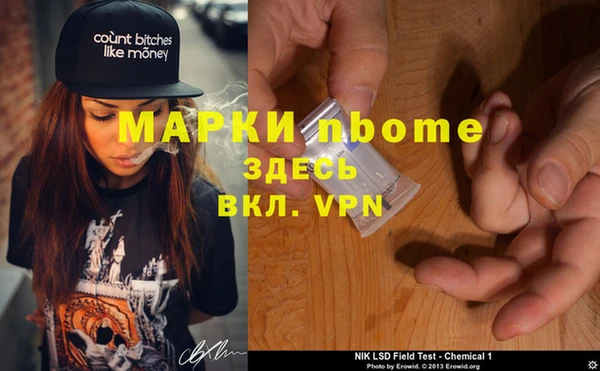 скорость mdpv Верхнеуральск