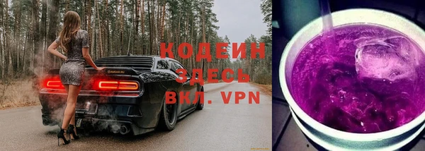 гашишное масло Верея