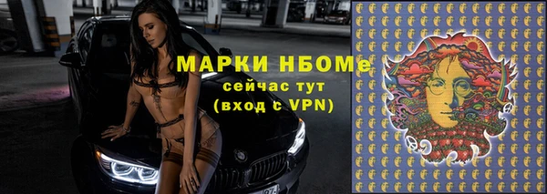 скорость mdpv Верхнеуральск