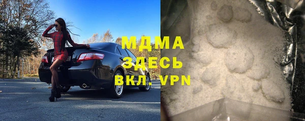 скорость mdpv Верхнеуральск