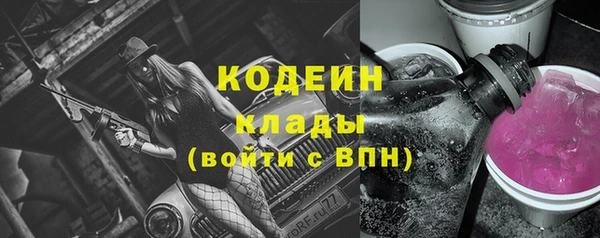гашишное масло Верея