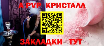 твердый Обь