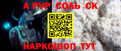твердый Обь