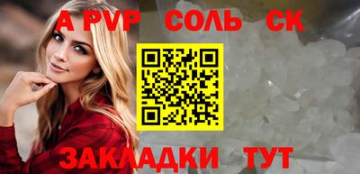 apvp Обнинск