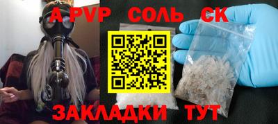 твердый Обь