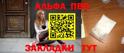 твердый Обь