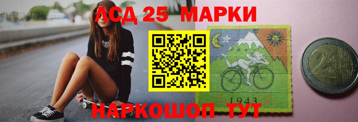 Лсд 25 экстази кислота  Вход с VPN  Волжск  KRAKEN ссылка  ЛСД экстази кислота 